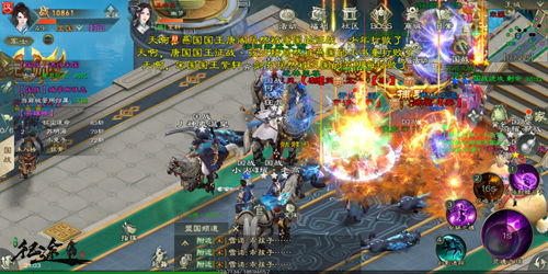 绿色征途单机版6