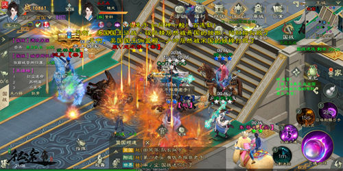 绿色征途单机版10