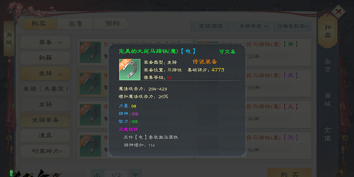 绿色征途单机版11