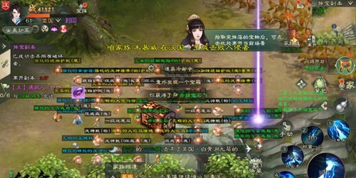 绿色征途单机版14