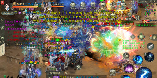 绿色征途单机版15
