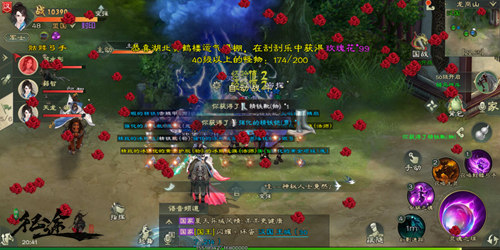 绿色征途单机版16