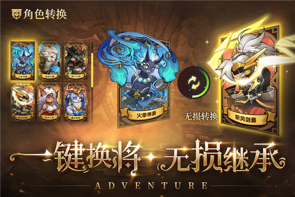 冒险大幻想1