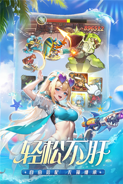 冒险大幻想3