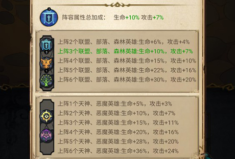 冒险大幻想8