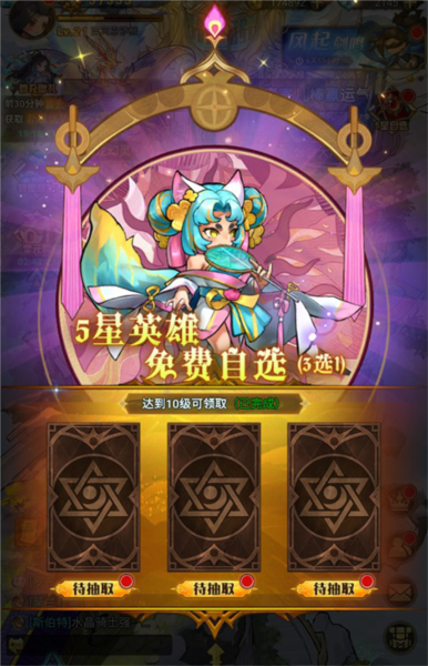 冒险大幻想14