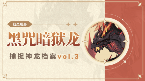 冒险大幻想18