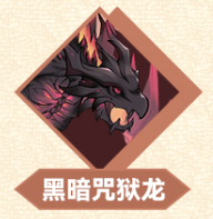 冒险大幻想19