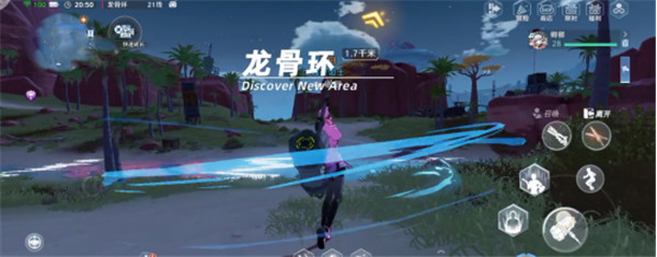 幻塔21