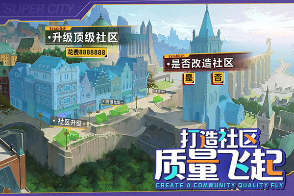 商道高手魅族版1