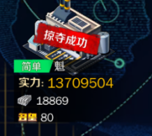 商道高手魅族版9