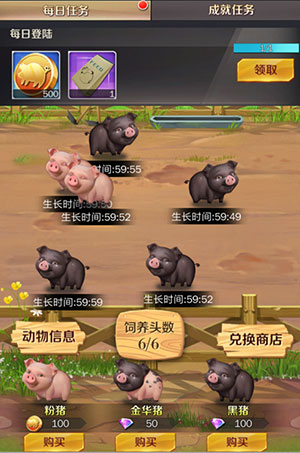 商道高手魅族版12