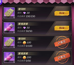 商道高手魅族版13