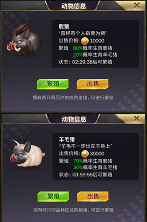 商道高手魅族版15