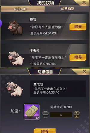 商道高手魅族版16