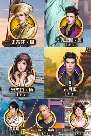 商道高手魅族版19