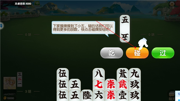 桂林字牌5