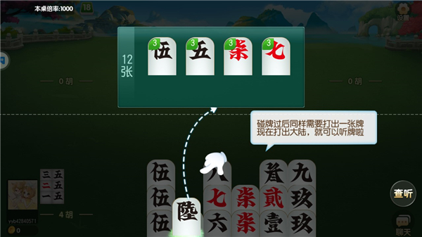 桂林字牌6