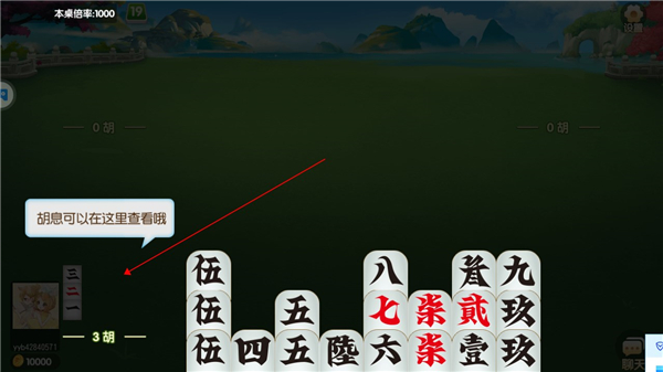 桂林字牌7