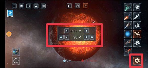 行星粉碎模拟器24