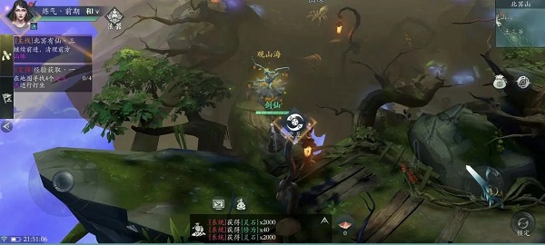 问山海单机版7