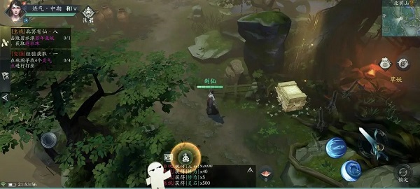 问山海单机版13