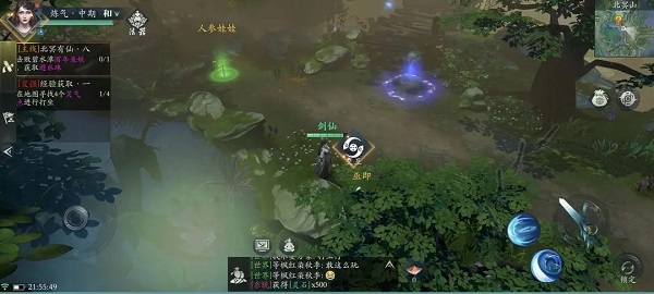 问山海单机版14