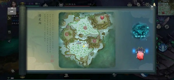 问山海单机版20