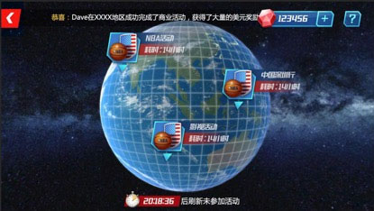 美职篮篮球大师九游版5