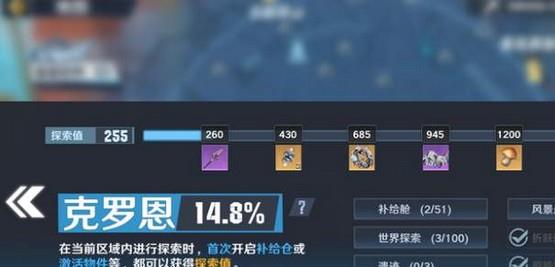 幻塔7