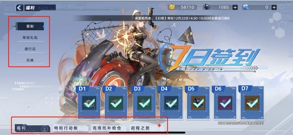 幻塔22