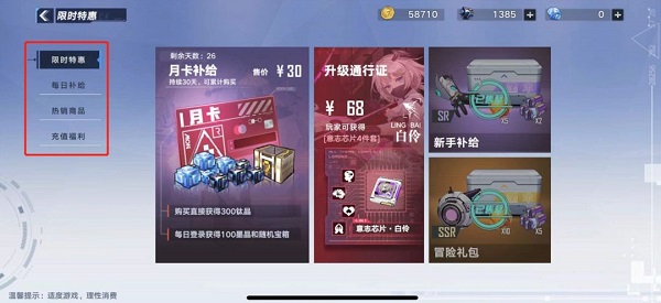 幻塔25