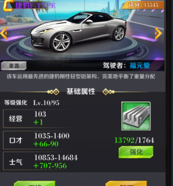 商道高手腾讯版7