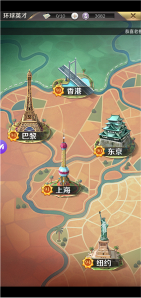 商道高手腾讯版11