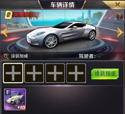 商道高手腾讯版20