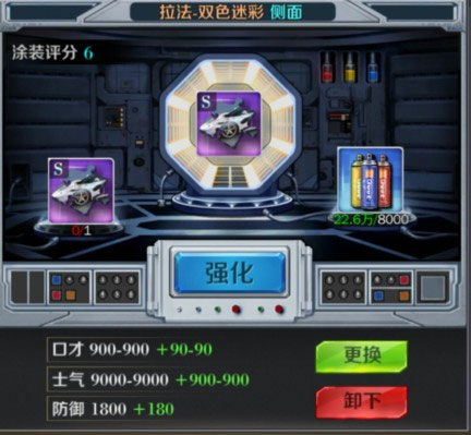 商道高手腾讯版23