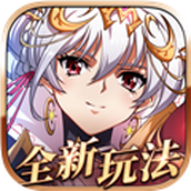 梦幻模拟战4399渠道服 安卓版v6.10.20