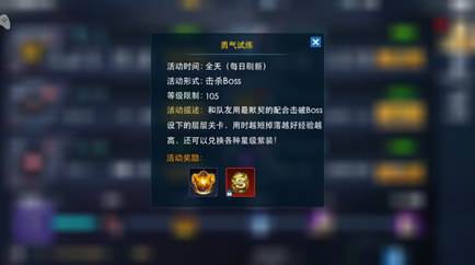 奥特曼热血英雄图片4