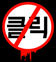 脑叶公司图片