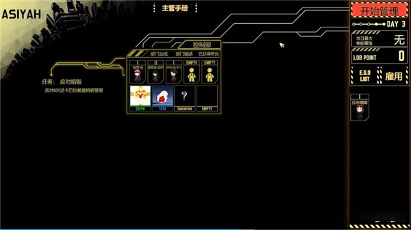 脑叶公司图片