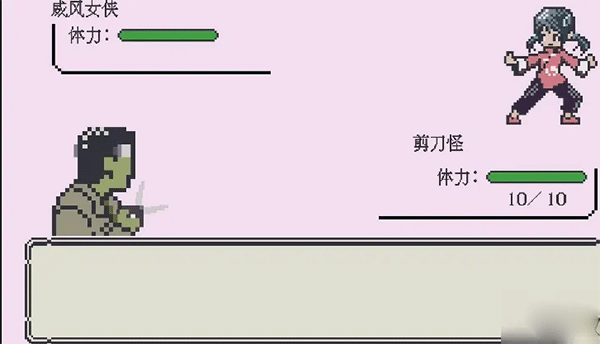 世上英雄图片4