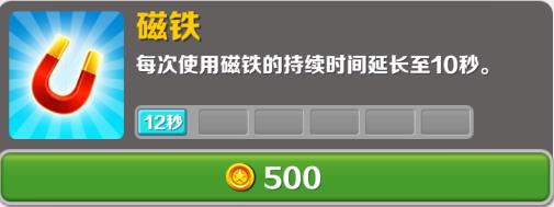 地铁酷跑旧版本图片