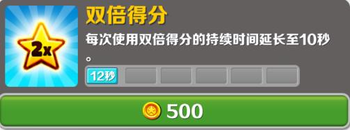 地铁酷跑旧版本图片