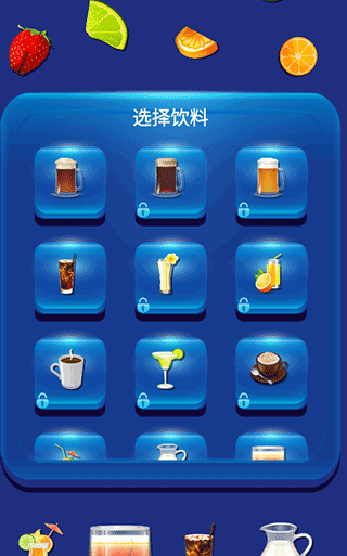 假装手机喝水模拟器图片2