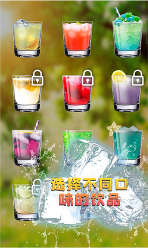 假装手机喝水模拟器图片6
