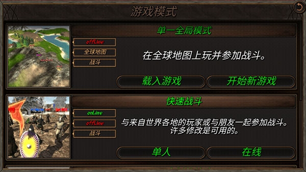 钢铁之躯2新大陆图片3