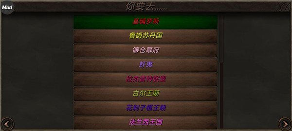 钢铁之躯2新大陆图片6