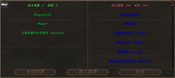 钢铁之躯2新大陆图片8