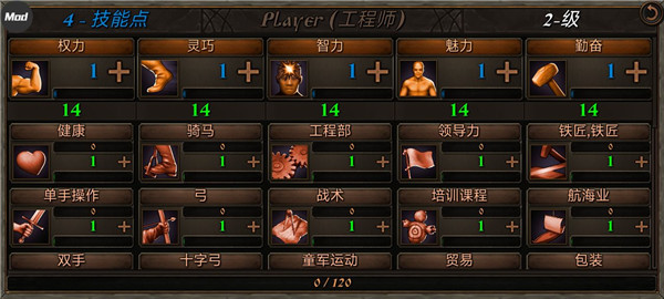 钢铁之躯2新大陆图片10