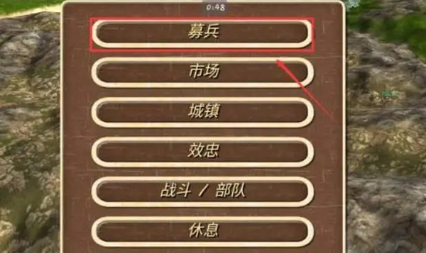 钢铁之躯2新大陆图片12